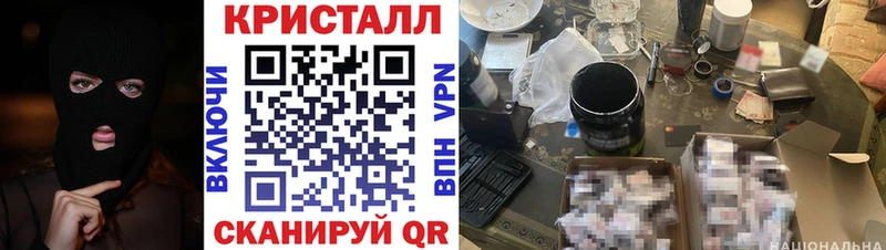 mega рабочий сайт  shop формула  АМФЕТАМИН Premium  Магнитогорск 