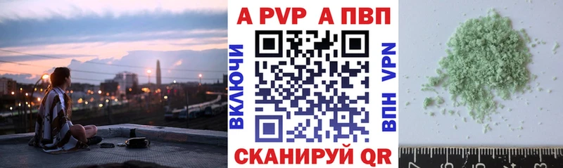 А ПВП СК КРИС магазин Магнитогорск