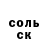 Амфетамин VHQ Evgeny Tsypin