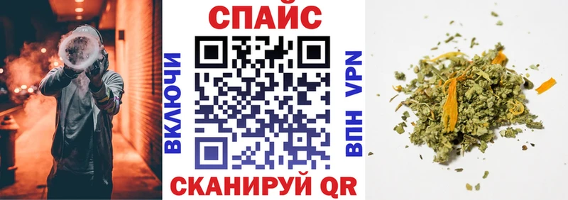 Бутират бутандиол  купить наркотики сайты  Магнитогорск 