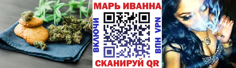 Cannafood марихуана  Магнитогорск 