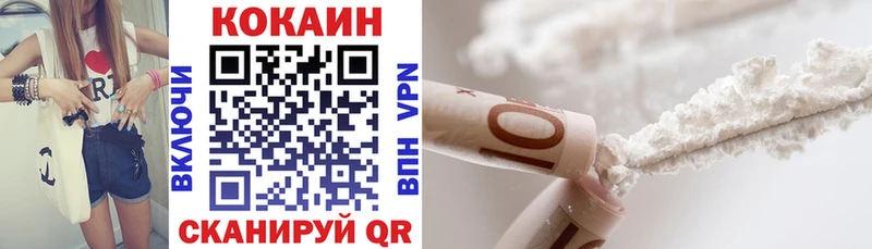 Cocaine 98%  дарнет шоп  Магнитогорск 