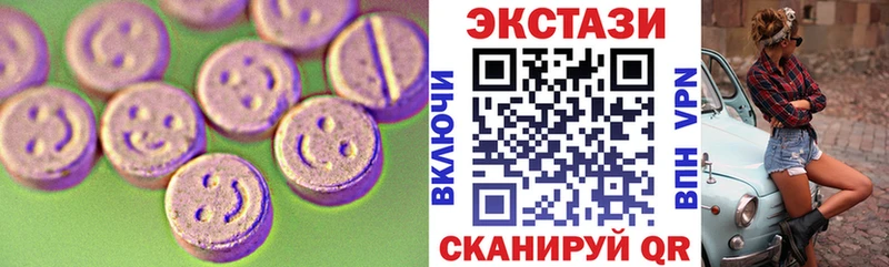 Ecstasy 250 мг  хочу наркоту  Магнитогорск 