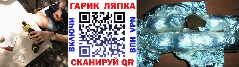 мега ссылки  Магнитогорск  ГАШ гарик 