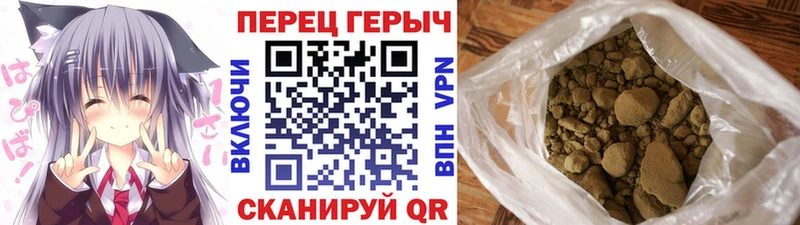 Героин VHQ  купить закладку  Магнитогорск 