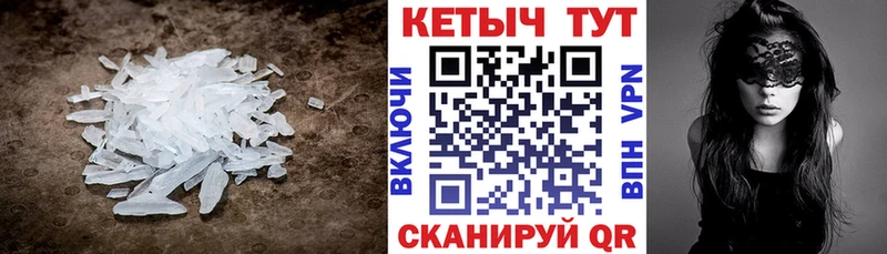 MEGA ONION  Магнитогорск  Кетамин ketamine 