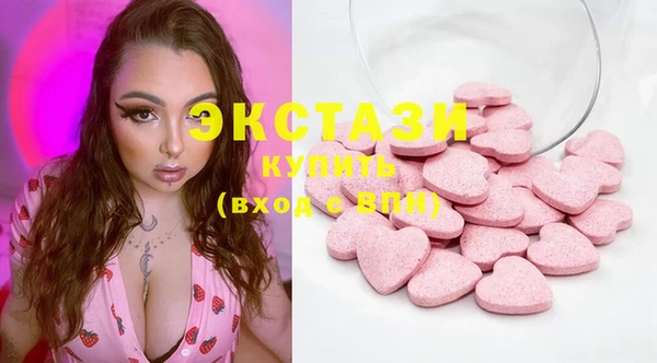твердый Горно-Алтайск