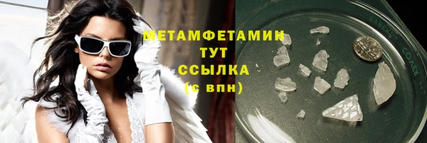 дурь Горнозаводск