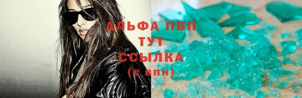 mdma Горняк