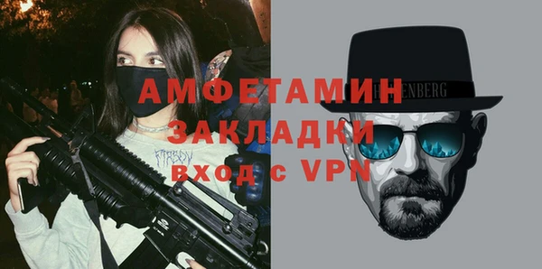 твердый Горно-Алтайск