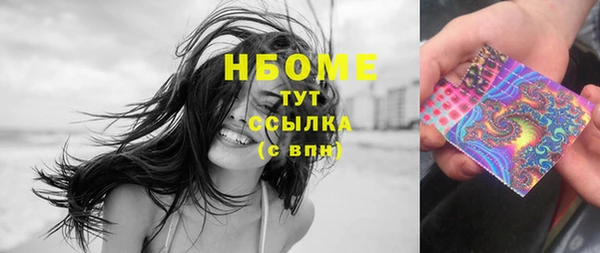 дурь Горнозаводск