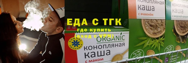 mdma Горняк