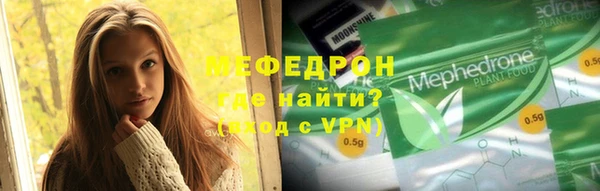 mdma Горняк