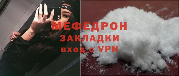 mdma Горняк