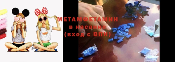 дурь Горнозаводск