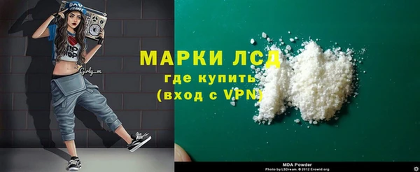 дурь Горнозаводск