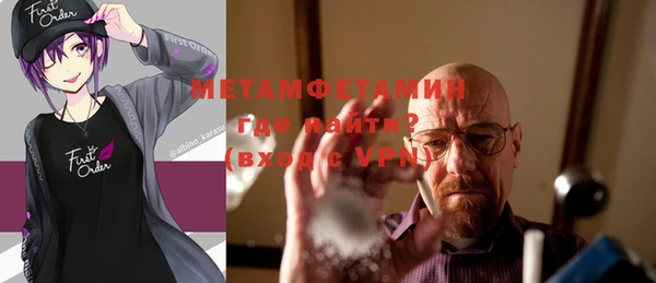 мяу мяу мука Вязники