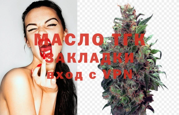 mdma Горняк