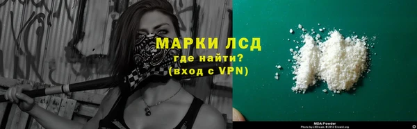 твердый Горно-Алтайск