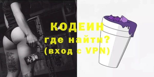 дурь Горнозаводск