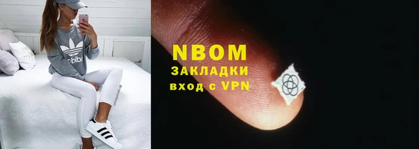 дурь Горнозаводск