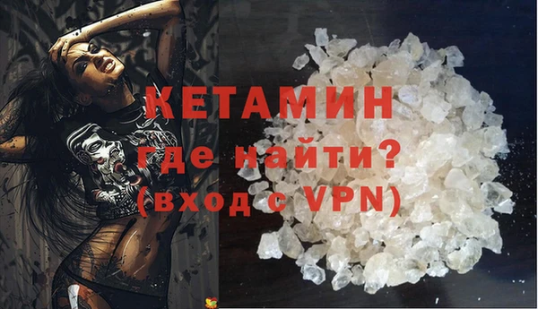 твердый Горно-Алтайск