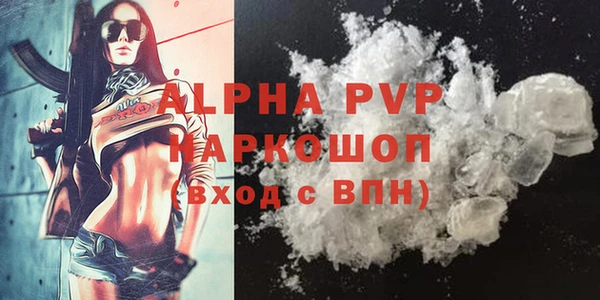 дурь Горнозаводск