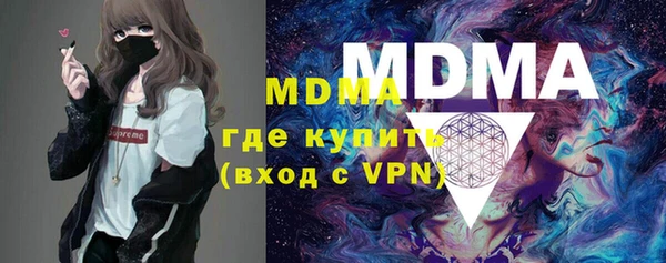 дурь Горнозаводск