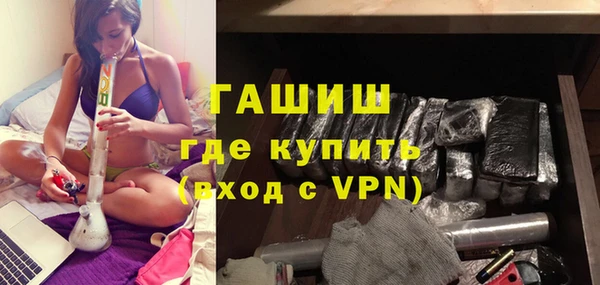 дурь Горнозаводск