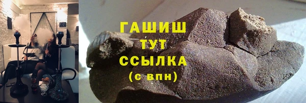 mdma Горняк