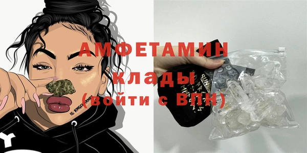 дурь Горнозаводск