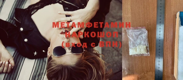 mdma Горняк