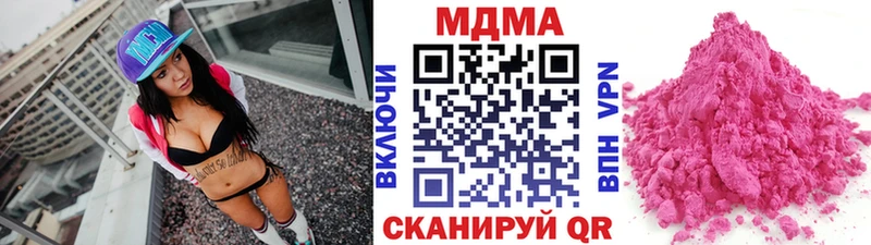 MDMA VHQ Магнитогорск