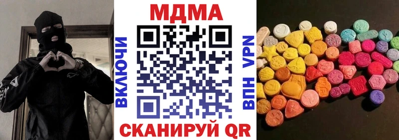 купить   Магнитогорск  МДМА crystal 