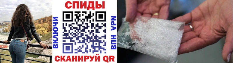 Первитин мет  где продают   Магнитогорск 