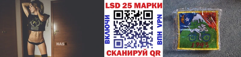 Марки N-bome 1,8мг  kraken зеркало  Магнитогорск 