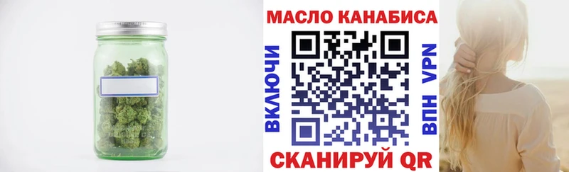купить закладку  Магнитогорск  МЕГА tor  Дистиллят ТГК вейп с тгк 